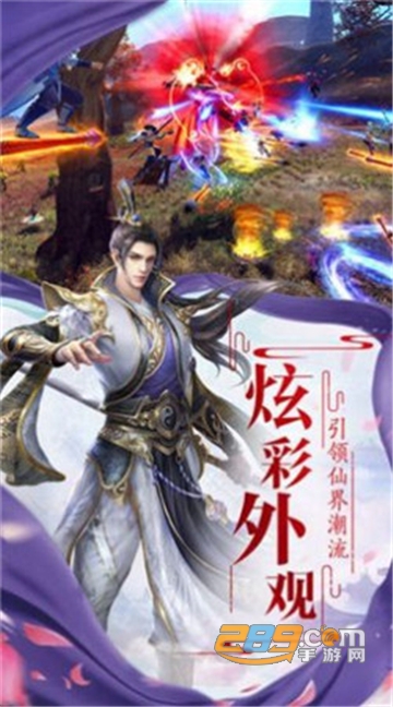 灵剑仙山官方版v1.0.0