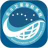北斗导航app官方下载官方正式版v2.6.2安卓版