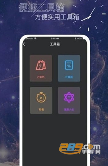 时间叮咚软件倒计时appv1.0.0安卓版