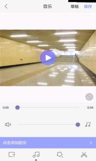 快影 APP