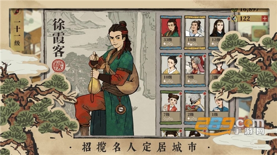 江南百景图真正破解版 江南百景图真正破解版
