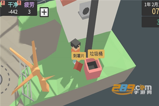 属性新生活内购破解版 属性新生活内购破解版