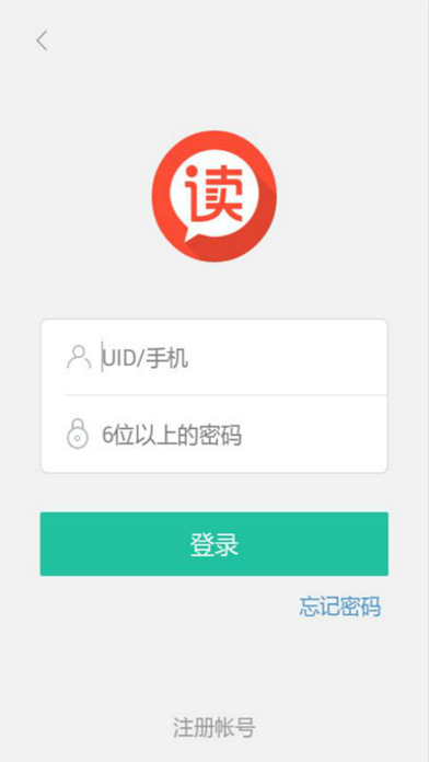 原创文学APP