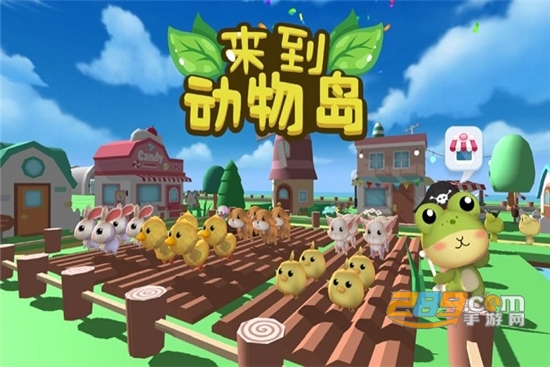 来到动物岛中文版