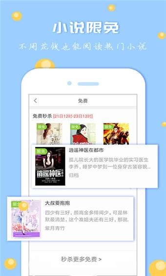 卓越书城APP