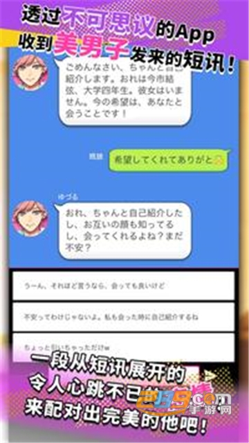 秘密短讯开始啦中文版v1.0.0