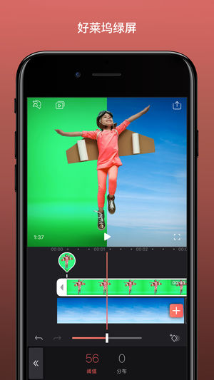 Enlight VideoleapAPP