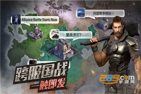守望新纪元手游官方版v1.0.0