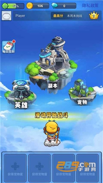 英雄空战手游正式版v1.0.0