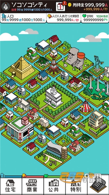 极简城市游戏中文破解版v1.7.0破解版