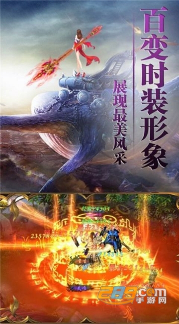 灵澜侠影手游 灵澜侠影手游