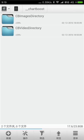Solid文件管理器APP