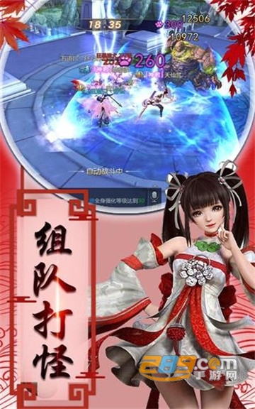 剑玲珑之刀剑物语手游v1.0安卓版