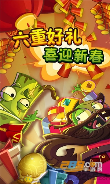 植物大战僵尸2无尽版2021版解锁内购v40.10安卓最新版