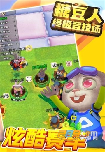 Humans Fall Flat(糖豆人终极竞技场官方最新版)v1.0.0