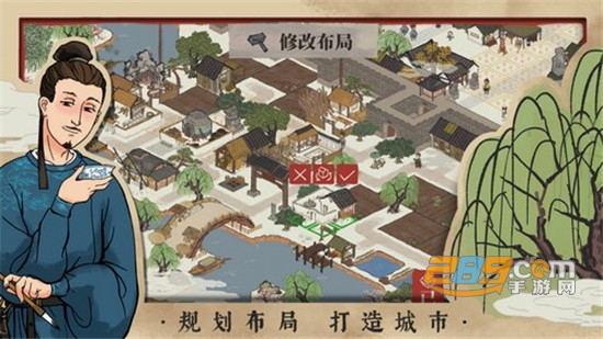 江南百景图官方版 江南百景图官方版