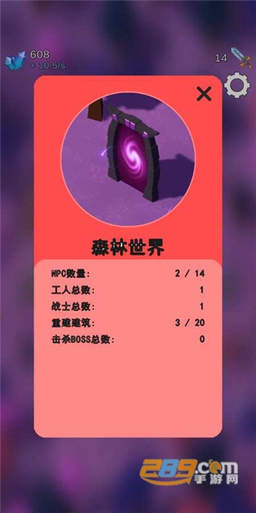 命运之群中文版零壹汉化版本v1.0.0安卓版