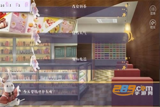 绿茶养成记完整版v1.0.0