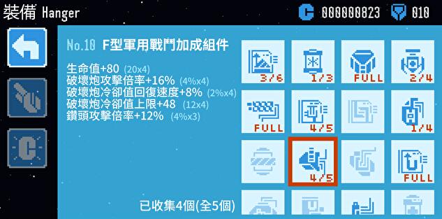 星球爆破公司
