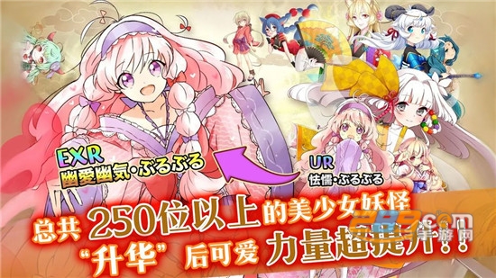 妖都保卫战手游官方版