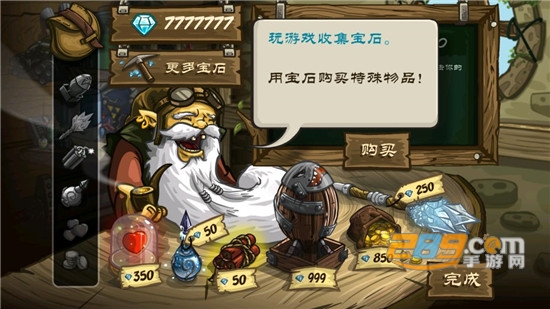 皇家守卫军前线中文破解版英雄全开v3.0.33汉化中文版