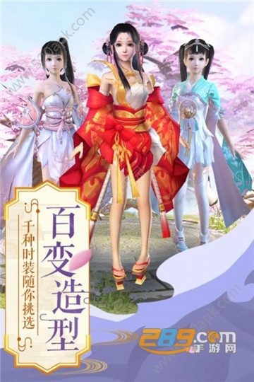 青云志之永恒爱恋官方最新版v1.0最新版