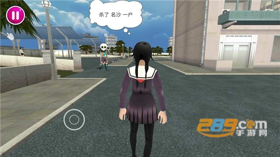 SAKURA SchoolSimulator(樱花校园模拟器手机版中文最新版)v1.5.4最新版