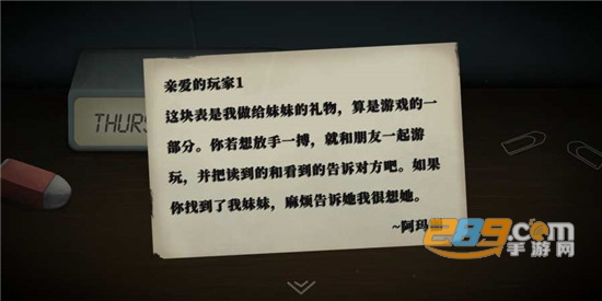 tick tock中文版2020免费版 tick tock中文版2020免费版