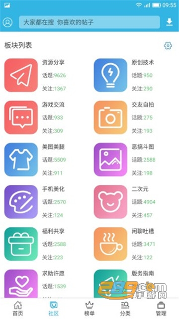 软天空老版本下载安装app2018版免更新
