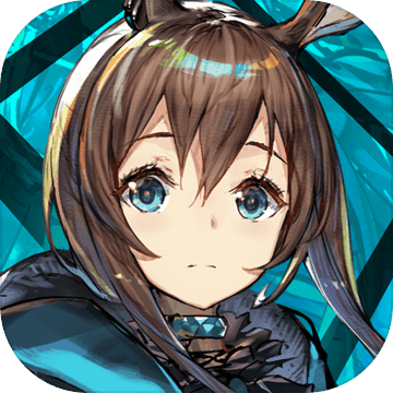 明日方舟手游官方版v1.1.50安卓版