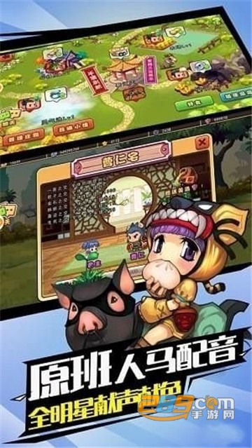 三国霸王传官方版v1.1.3安卓版