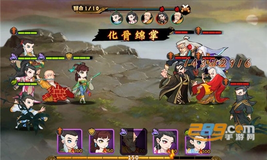 金庸群侠传单机手机版