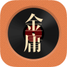 金庸听书APP