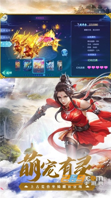 飞剑封魔录官方版v1.0.1