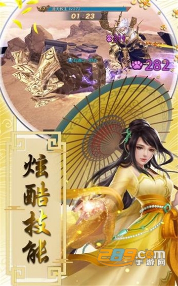 剑玲珑之刀剑物语手游v1.0安卓版