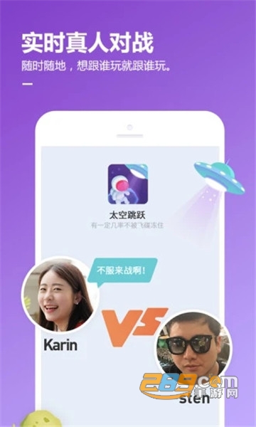 QQ游戏大厅手机版v8.4.5安卓版