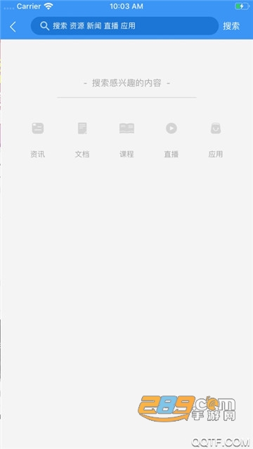 和教育全国版2021全国版v2.4.5安卓最新版