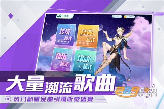 节奏卡司无限钻石点券破解版v2.4.1426