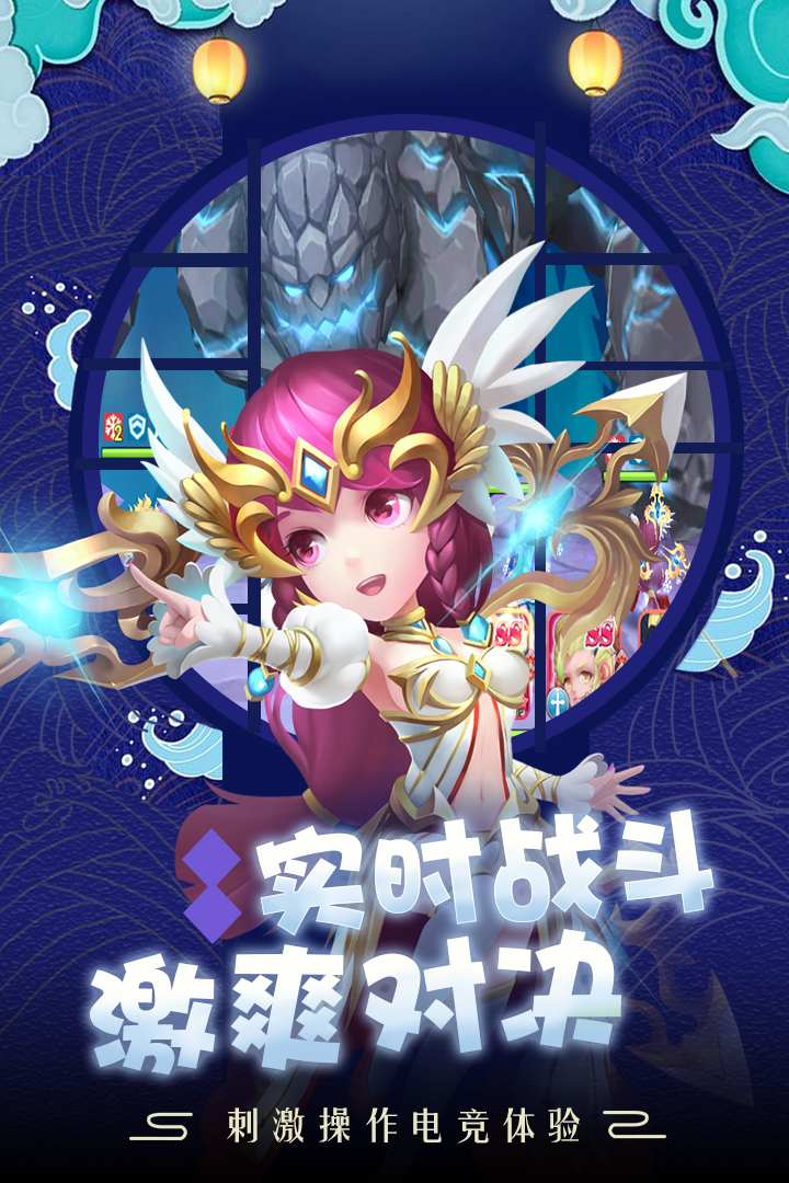 萌龙大作战 九游版