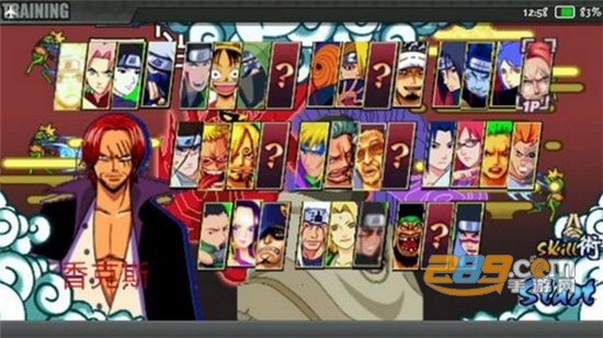 火影战记之赤焰Beta版满人物2022最新版v1.7.1最新版