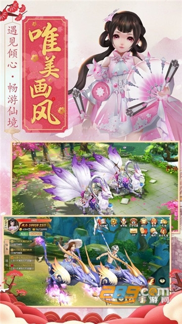 无尽修仙梦官方版v1.0.1
