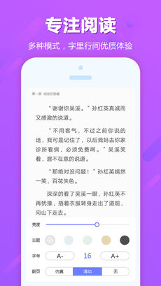 追书云阅APP