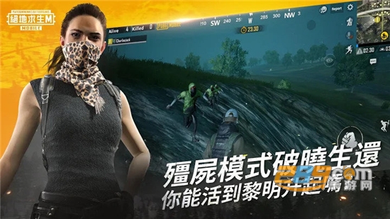 pubg mobile lite轻量版2020免费安卓版v0.3.3轻量版