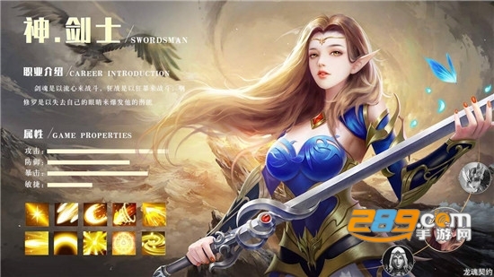 精灵盛典大天使黎明官方版v1.0.0