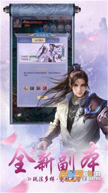 凤鸣九天官方版v1.0.0