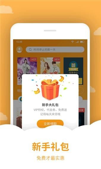 丁丁看书APP