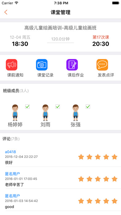 61乐学APP