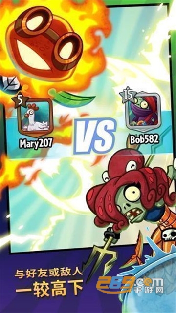 PvZ Heroes植物大战僵尸英雄正常版2020v1.30.5