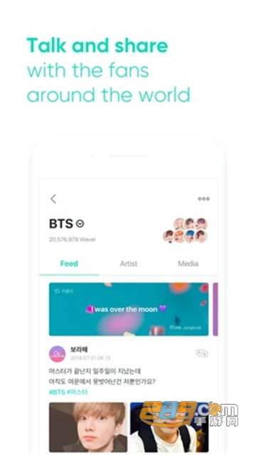 weverse安卓下载安装2026官方版（防弹粉丝社区）v3.13.2官方最新版