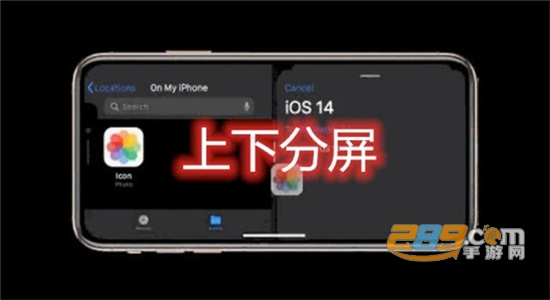 iOS 14 beta2描述文件官方最新版18A5319i